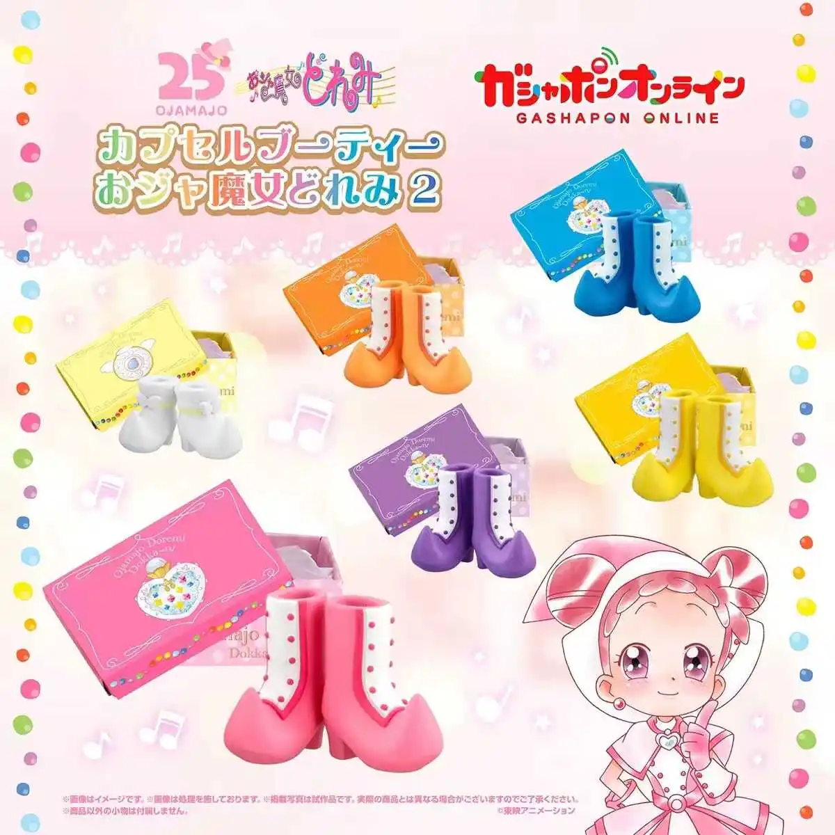 

Ojamajo Doremi Gashapon Vol. 2 - Witch Boot Figurine Ornaments - Boot Decor Theme