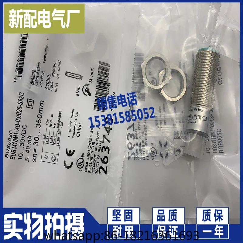 

Ультразвуковой датчик BUS0052 BUS M18M1-XA-12/100-S92G