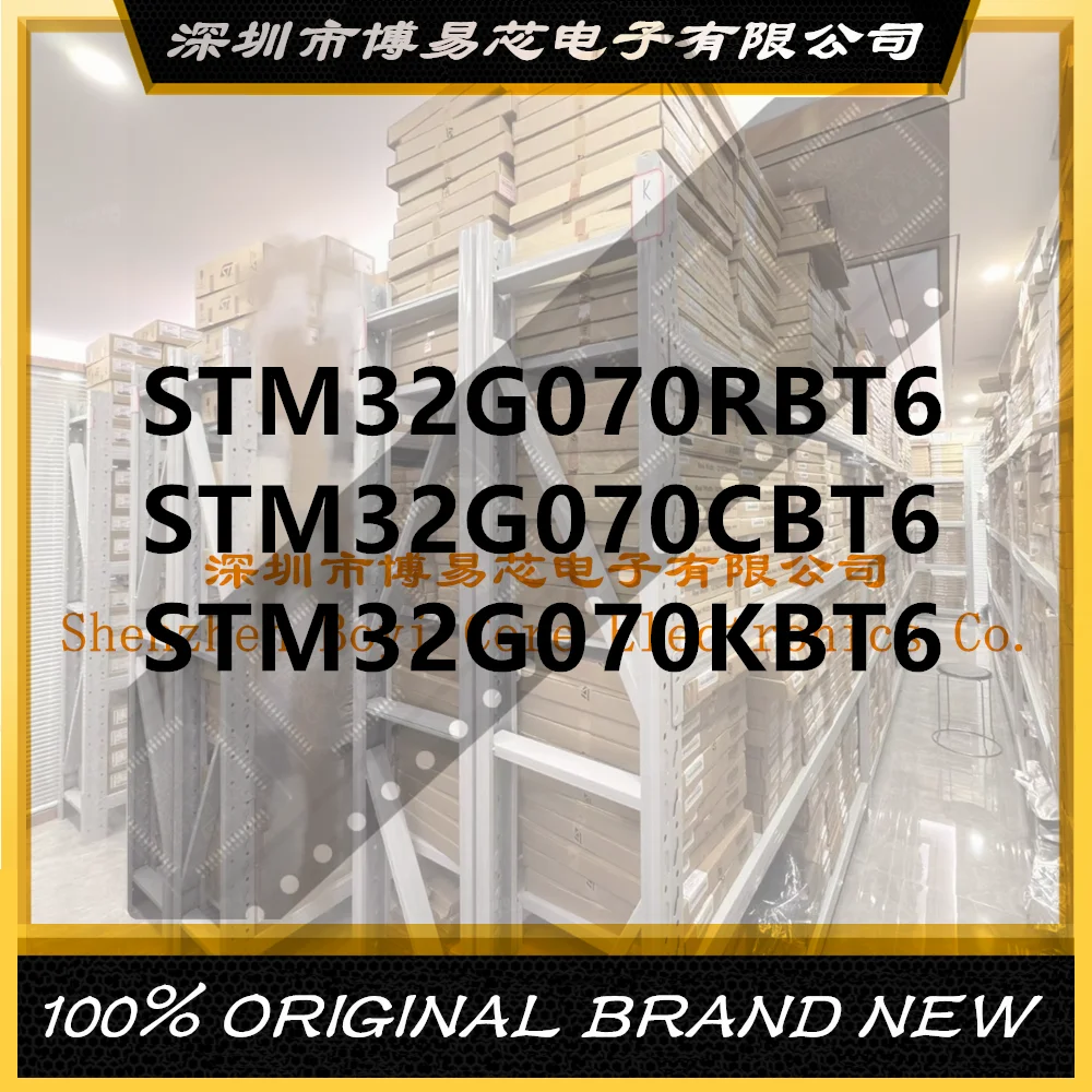 

STM32G070CBT6 STM32G070RBT6 STM32G070KBT6 PC shell
