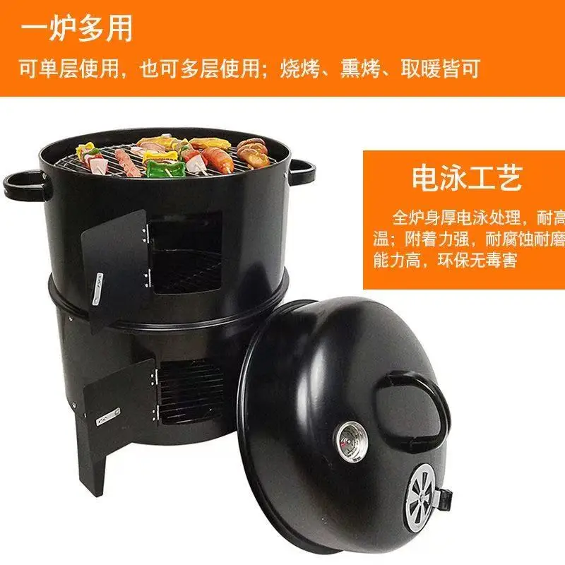 3 in 1 Outdoor BBQ Charcoal Grill, Barbecue, Smoker with Thermometer