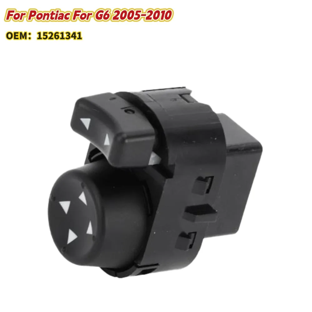 

For Pontiac For G6 2005-2010 15261341 View Mirror Remote Control Switch Car Control Switch Direct Replacement