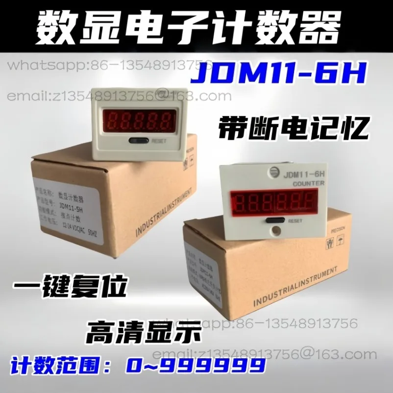 Digital Display Electronic Counter JDM11-5H 6H with Power Failure Memory 5-bit 6-bit Counter High-precision Accumulator