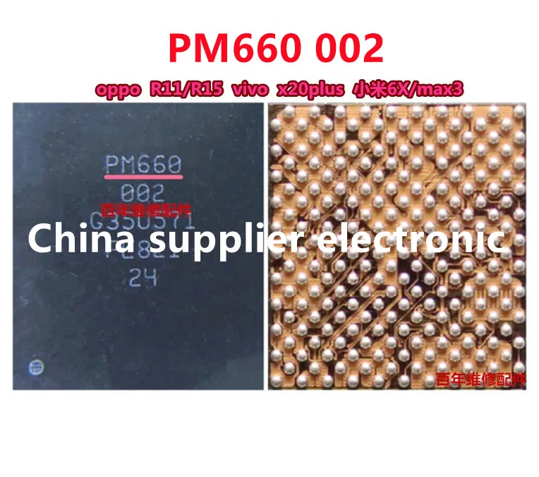 10pcs-20pcs PM670 PM670A PM670L PM660 002 001 PM660L 004-01 Power IC Power Supply Chip PM IC BGA Stencil Reballing Solder Pins