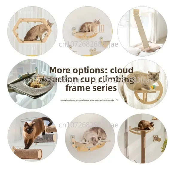 Suction cup cat climbing frame Wall type small apartment, wall cat climbing ladder accessories Cat viewing platform