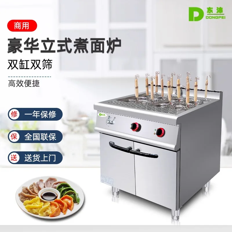 مبيعات المصنع مباشرة موقد المعكرونة متعدد الوظائف حساء المعكرونة موقد مع مقعد الخزانة التجارية المعكرونة موقد الطبخ التجاري