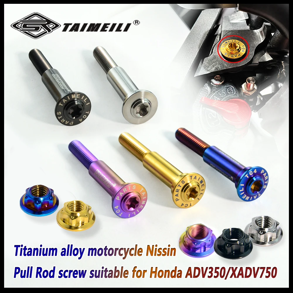Titanium alloy pull rod screws suitable for Nissin pull rod screws of Honda  ADV350/XADV750  Modification and replacement