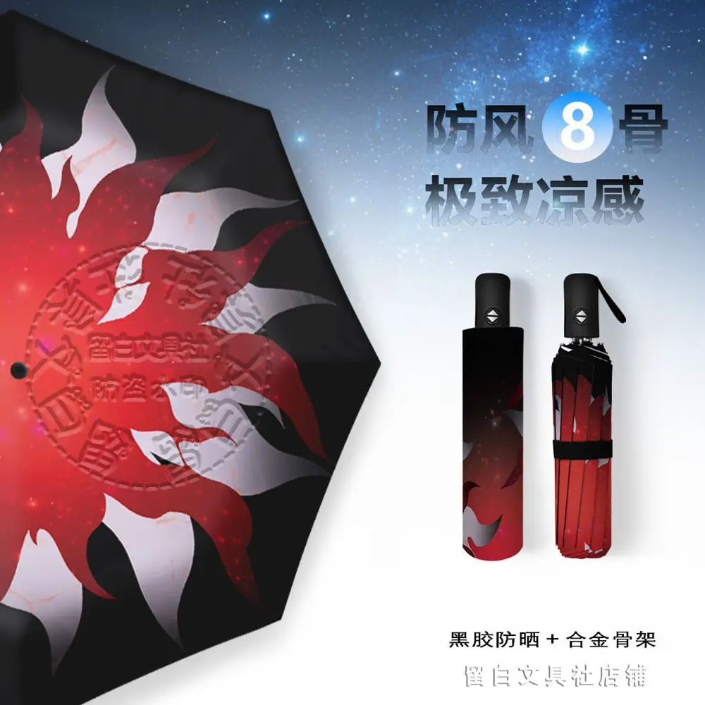 Sunshade UV Sun Protection Umbrella Gift Anime Automatic Three-fold Umbrella Honkai：Star Rail Evernight March 7th Sun Umbrella view 2