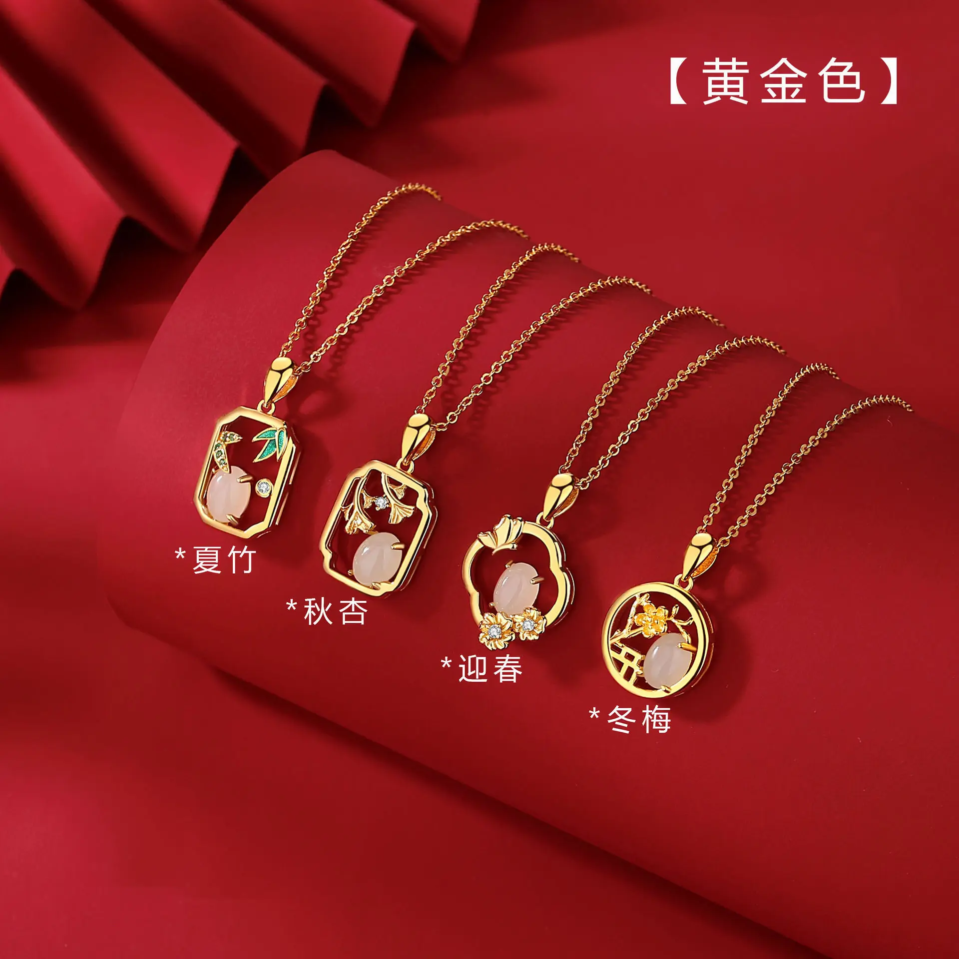 colar-de-mare-nacional-original-inverno-inverno-doce-imitacao-hetian-jade-pingente-novo-design-chines-coringa-pingente-estilo-nacional