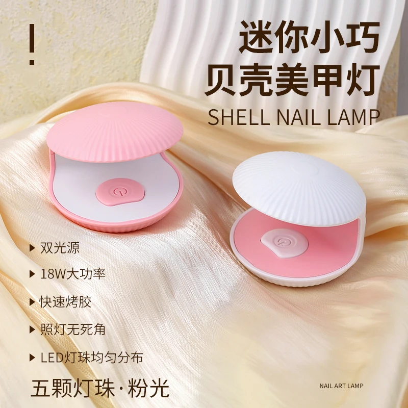 

18W Portable Salon Quick Dry USB Nail Dryer Machine Manicure Phototherapy Tools Shell Shape Professional UV LED Mini Nail Lamp