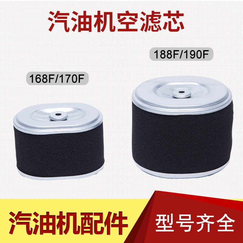 

Подходит для небольших аксессуаров для микрокультиватора водяного насоса 168F, 170F, 188F, 190F, 160, 390, воздушных фильтрующих элементов.