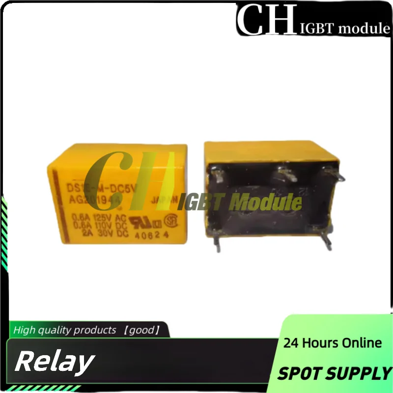 3PCS/LOT DS1E-M-12V…