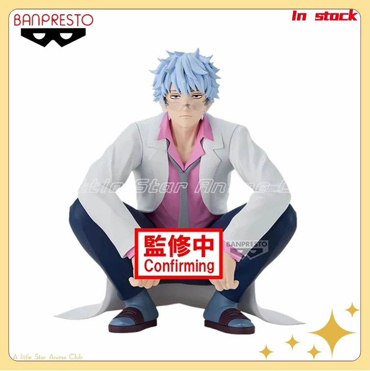 

В наличии оригинальная аниме-фигурка BANDAI BANPRESTO Gintama Sakata Gintoki, коллекция моделей, подарочные игрушки