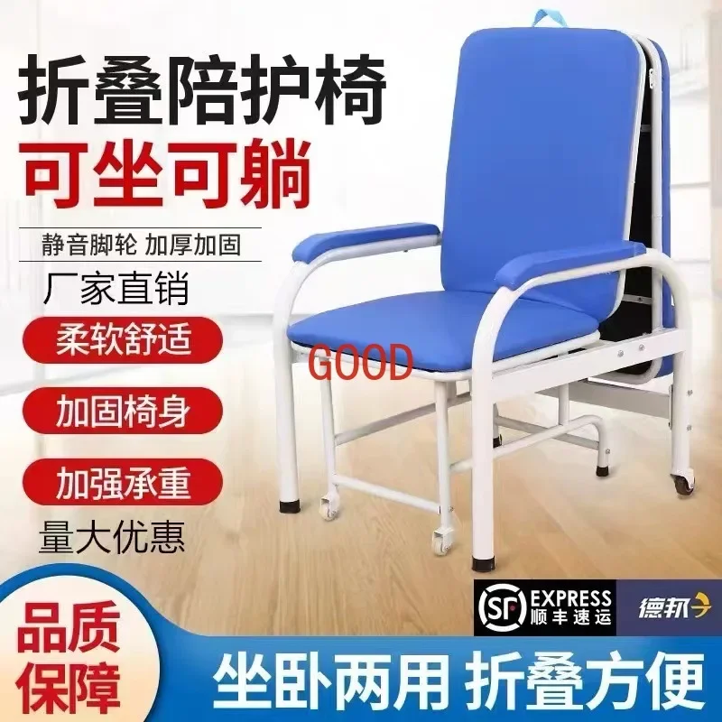 Accompanying Chair Bed Dual-Purpose Folding Bed Single Multi-Energy Supply