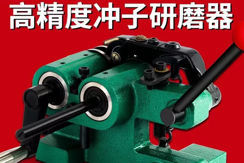 Punch Grinder, Needle Grinder High Precision Electric