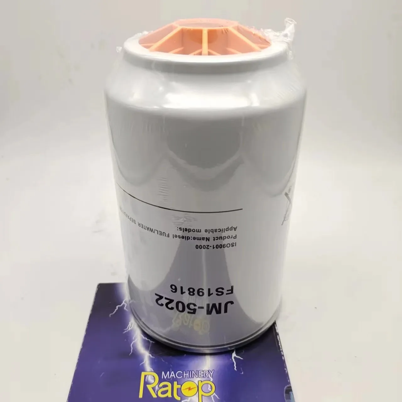 

ВЫСОКОКАЧЕСТВЕННЫЙ топливный фильтр двигателя FS19732 для строительной техники