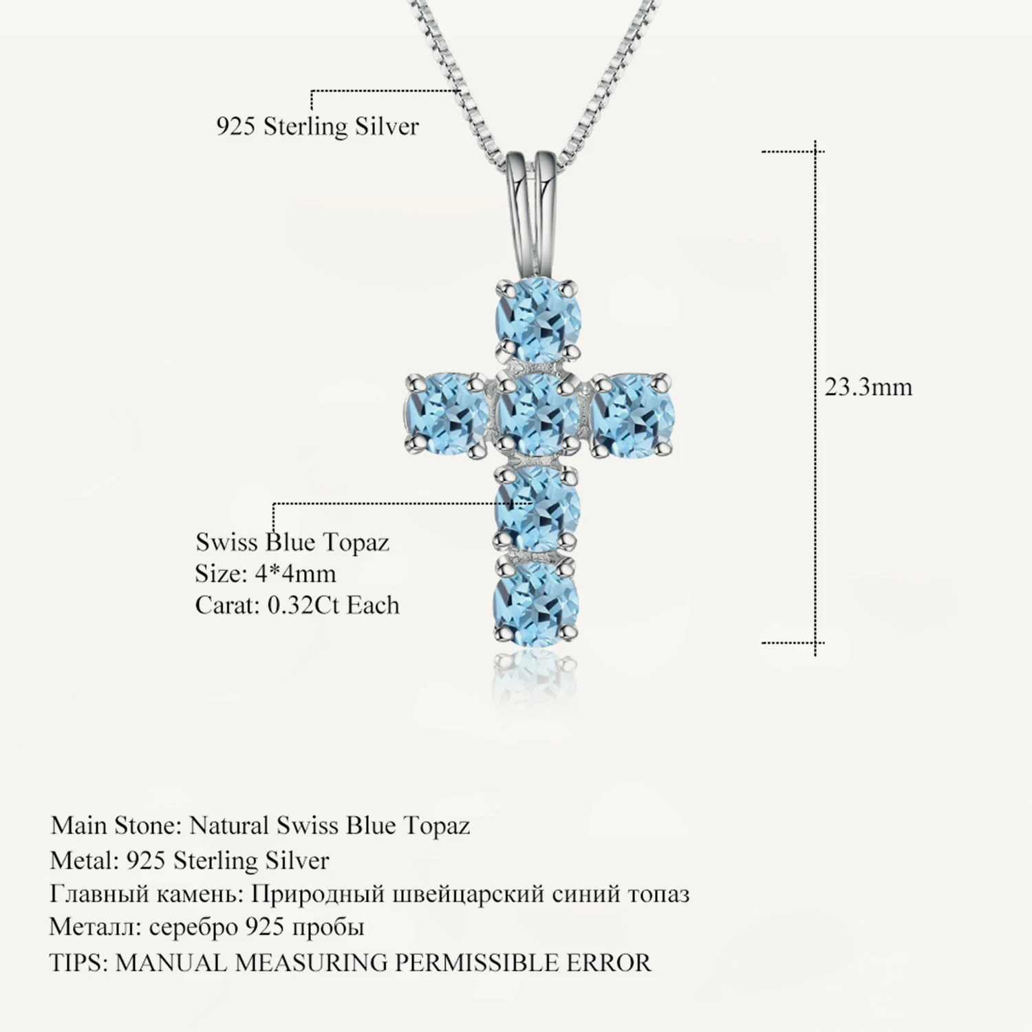 

Gem's Ballet Natural Swiss Blue Topaz Gemstone 925 Sterling Silver Cross Pendant Necklaces for Women Party Fine Jewelry Collares