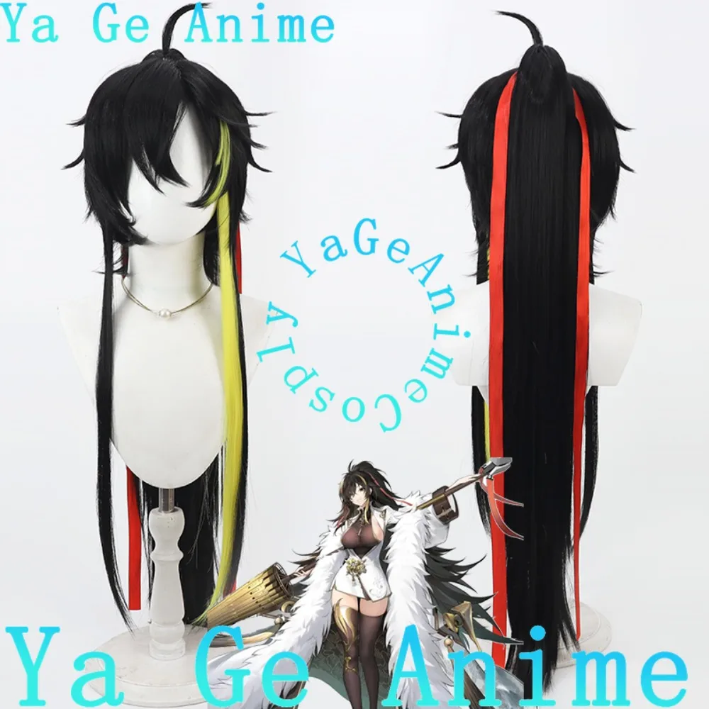 

Ya Ge Azur Lane Bing Jiang Cosplay Wig Tail Anime Reality Show Game Role-playing Wig Used for Anime Dance Parties