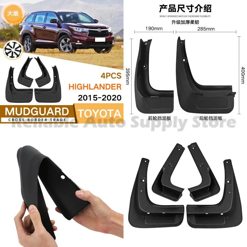 

For Toyota Highlander 2015-2020 Premium Front and Rear Mud Flaps Fender Trim Auto Accessories Durable High Quality Protection