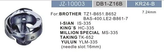 

Hooks for BROTHER Sewing Machine DB1-Z16B/KR24-B BROTHER TZ1-B651 B652 BAS-400 LE2-B861-7 KING S HC-335 TAKING TK-652 YULUN YLM