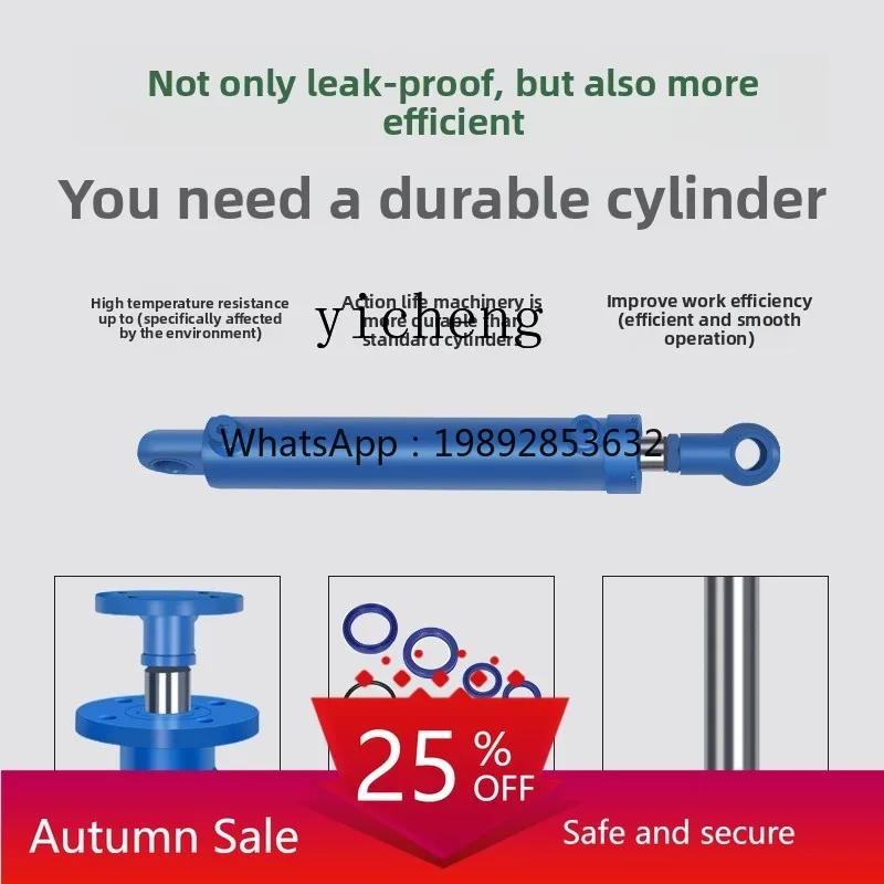 

Hydraulic cylinder Daquan 2/3/5/8 tons small binaural hydraulic oil top one-way two-way modified small forklift