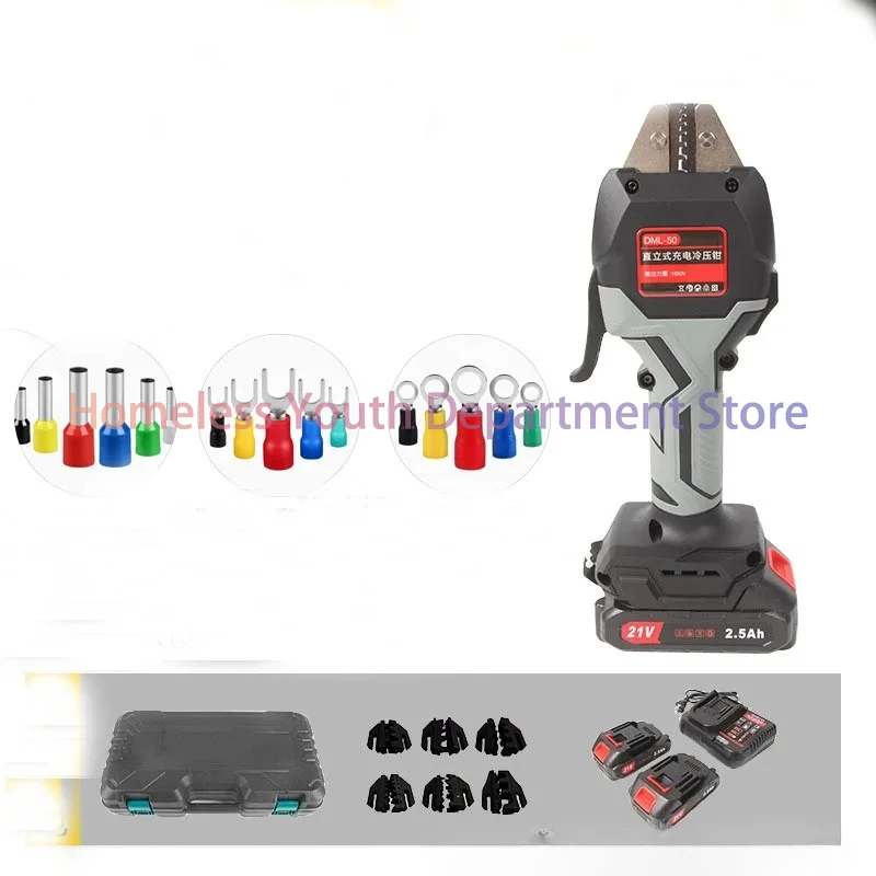 

Беспроводные ручные гидравлические клещи 16 кН, электрический гидравлический пресс для обжима проводов с LED-подсветкой и насадками, инструмент для обжима клемм