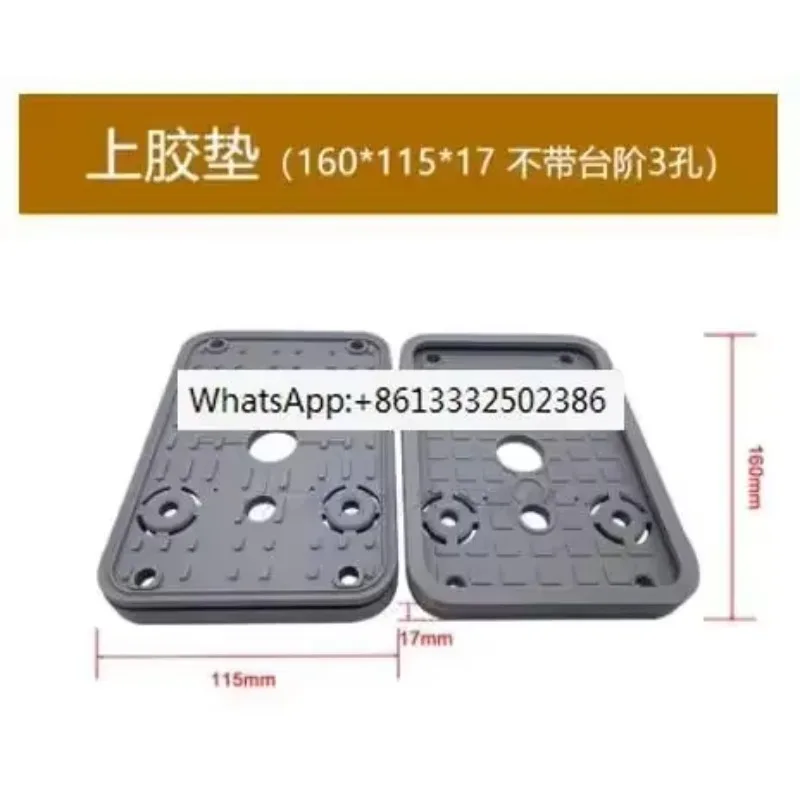 5-個-ロット-160x115x17mm-下部および上部真空吸引プレートゴムパッド、ステップ付き-ステップなし-cnc-マシンセンターカバーゴムブロック