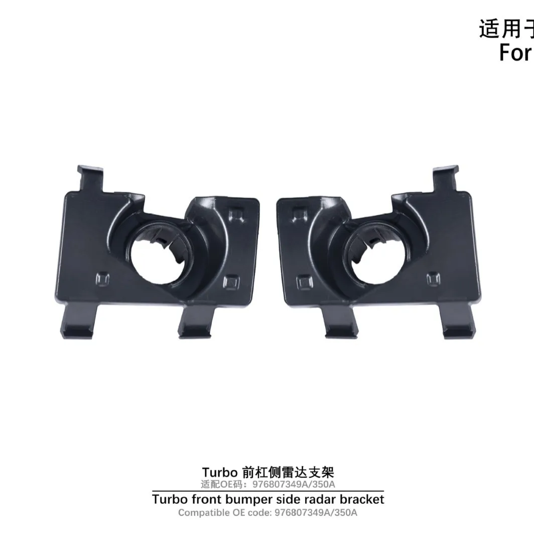 

Suitable for Front bumper side radar bracket of 24-UP PANAMERA976 TURBO