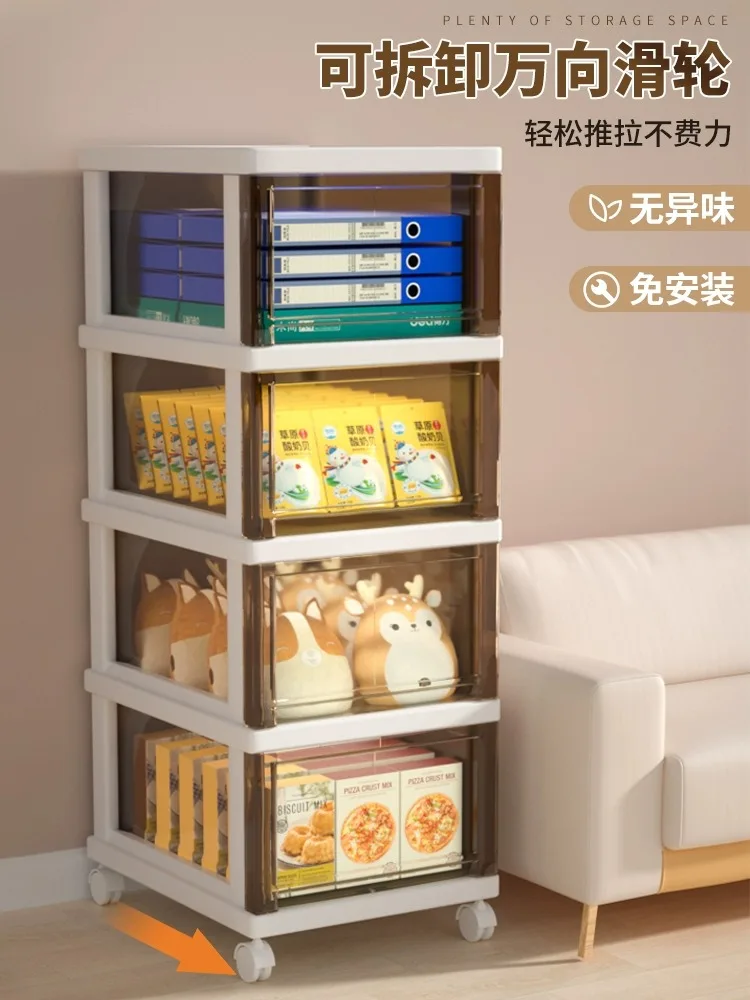 Drawer storage cabinet Household snacks Living room storage box Multi-layer plastic finishing crack storage cabinet