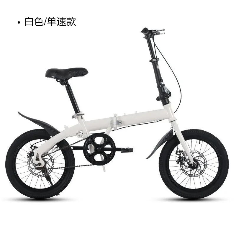 Folding bicycle integrated rear seat variable speed adult student 16 inch 20 inch men's and women's bicycle