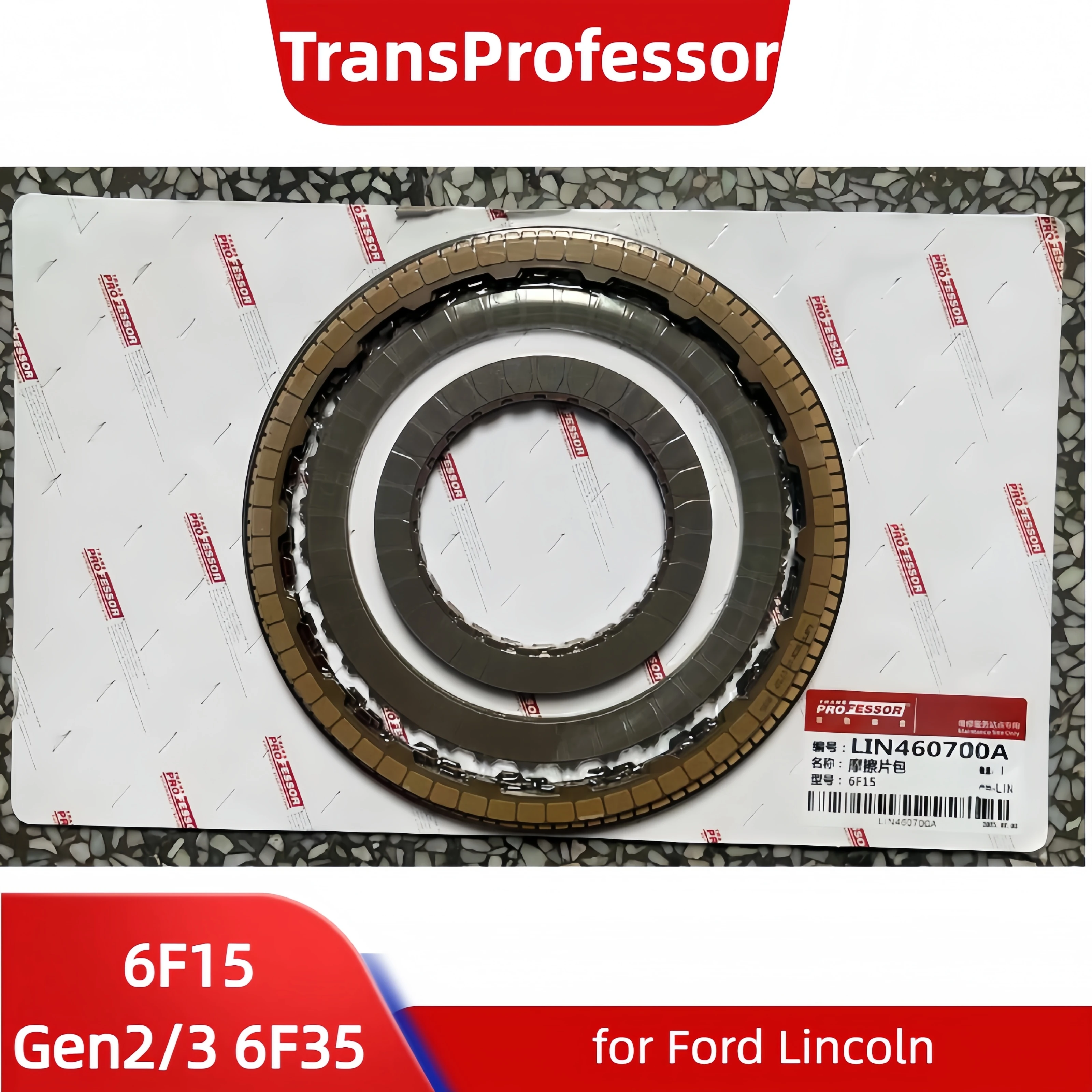 6F15 Overhaul Friction Discs Plates Kit for Ford Fiesta Focus EcoSport Escort Gen2 Gen3 6F35 Auto Transmission Repair Parts