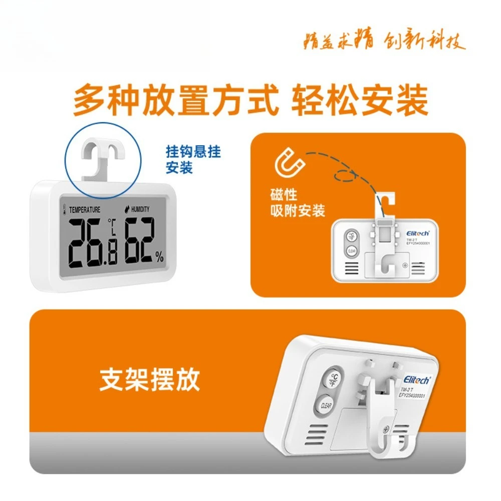 Refrigerator Mini Thermometer Shade Cabinet Electronic Storage Thermohygrometer Cold Storage Food Refrigerator TM-2