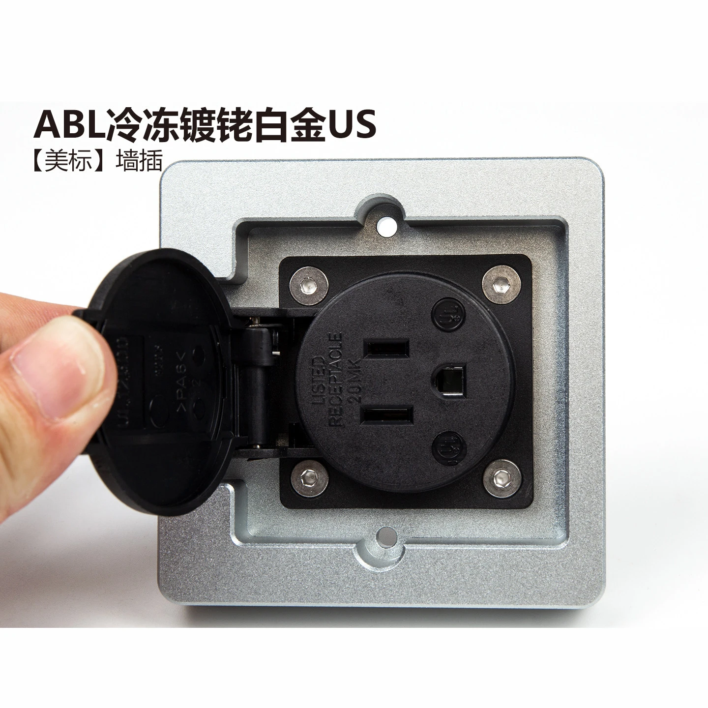 German ABL Rhodium-Plated Platinum US Standard Single Power Wall Socket, 86×86mm Size, 20mm Thick Faceplate