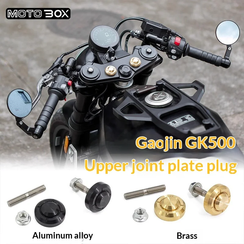 【Premium】For GAOKIN GK500 modification: upper joint plate plug, aluminum alloy screws, brass nuts – specialized accessories for