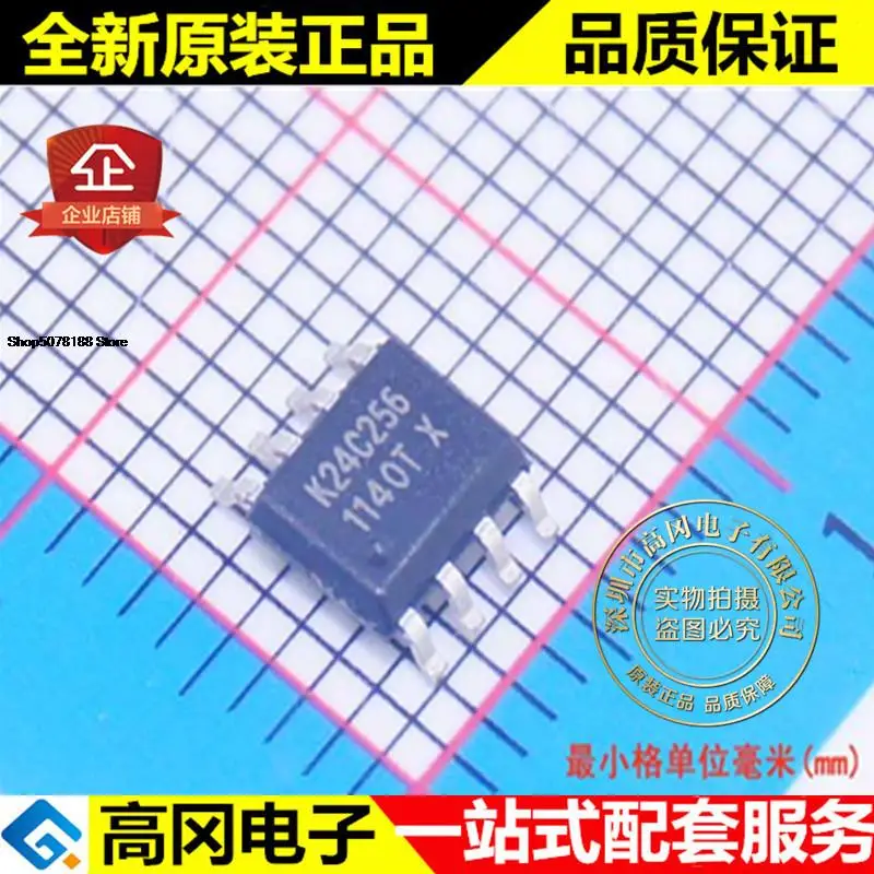 

K24C256 24C256 SOP8 NEC 256-Kbit 32KB x 8 I2C Оригинальный Новый быстрая доставка, 5 шт.