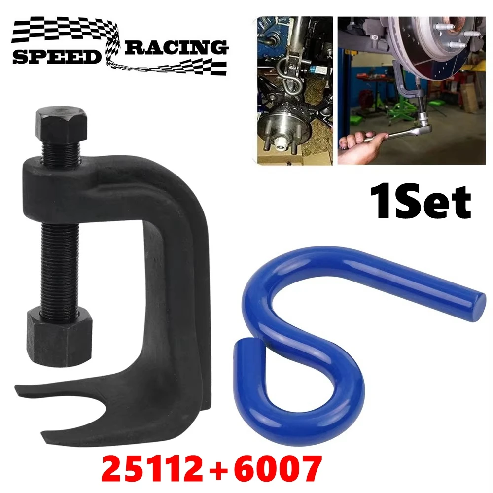 

1 комплект 6007, инструмент для подъема нижнего рычага и 25112, сепаратор шарового шарнира, подвеска, специальный комплект инструментов для втулок для автомобилей, грузовиков, внедорожников