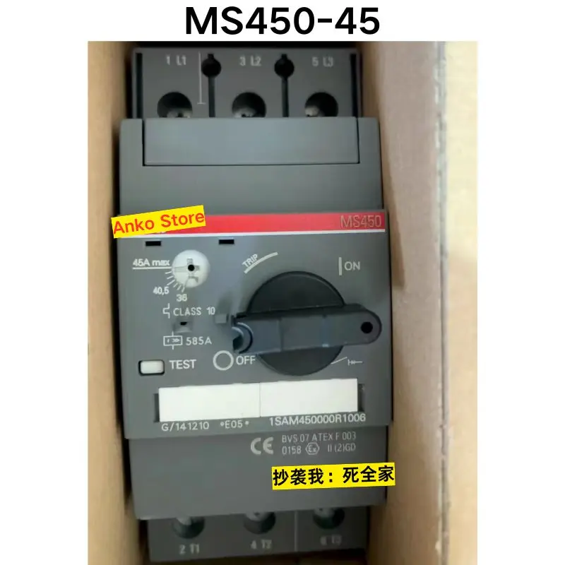 

Совершенно новый стартер