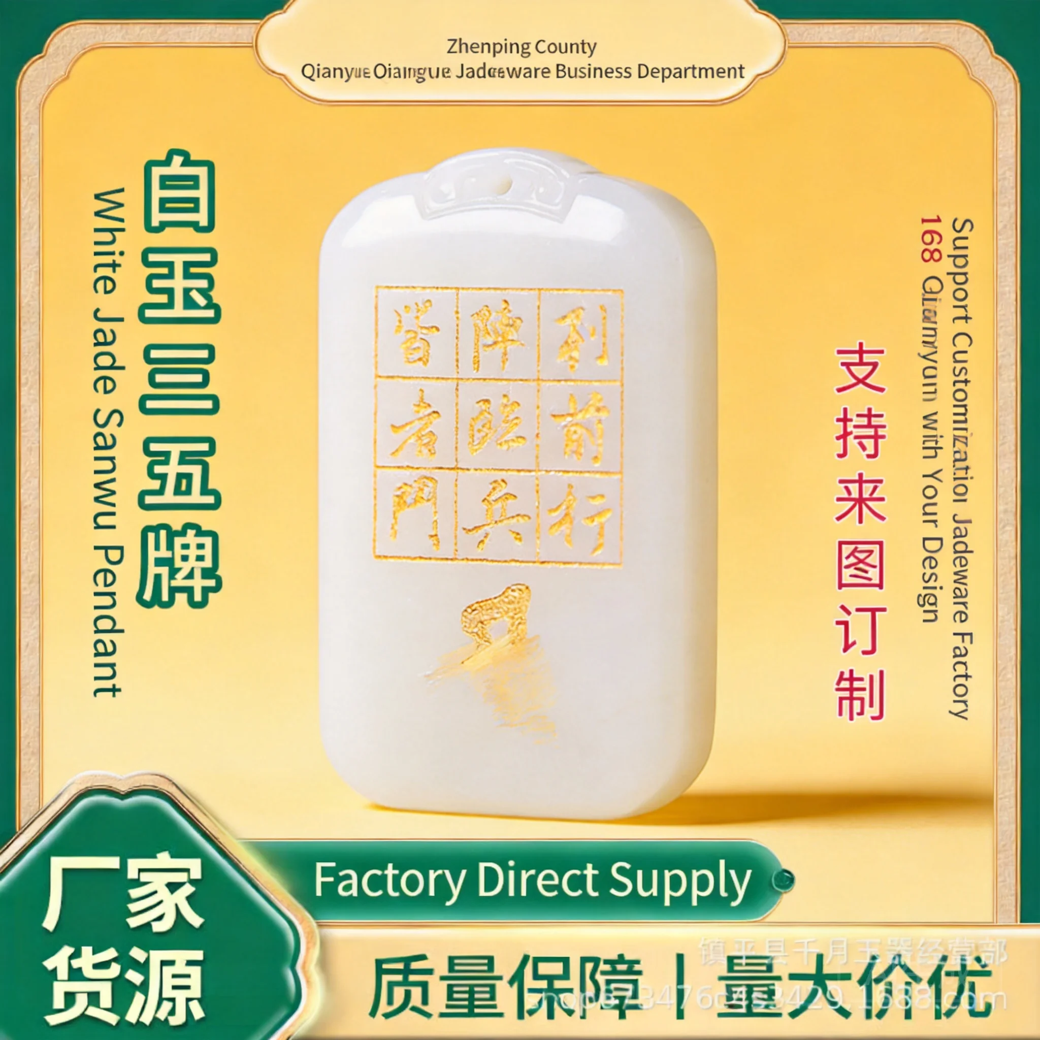 Chinese Traditional Lucky Afghanistan White Jade Pendant Taoist Auspicious Talisman Amulet Blessing Good Fortune Wealth Luck Uni