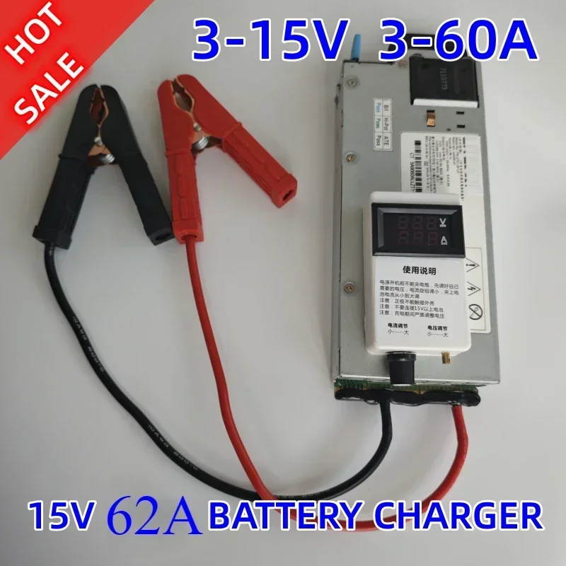 12V62A 50A 12.6v14.6V Charger, Lithium Iron, Ternary, Lead Acid, Car Programming Power Adjustable DC charger