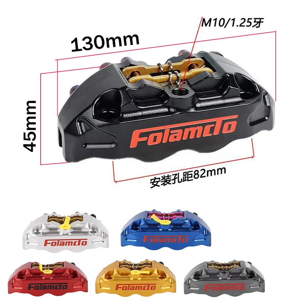 82mm 4-Piston Brake Caliper CNC Motorcycle Front Rear Caliper For Yamaha Honda Suzuki Kawasaki Ducati Scooter RSZ Force JOG