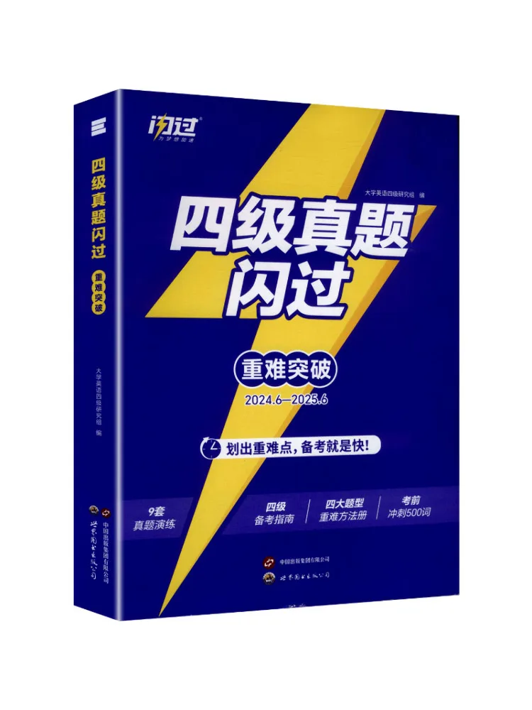 

Book-Winshare Cet 4 Real Exam Questions Flash 2024 6 2025 6