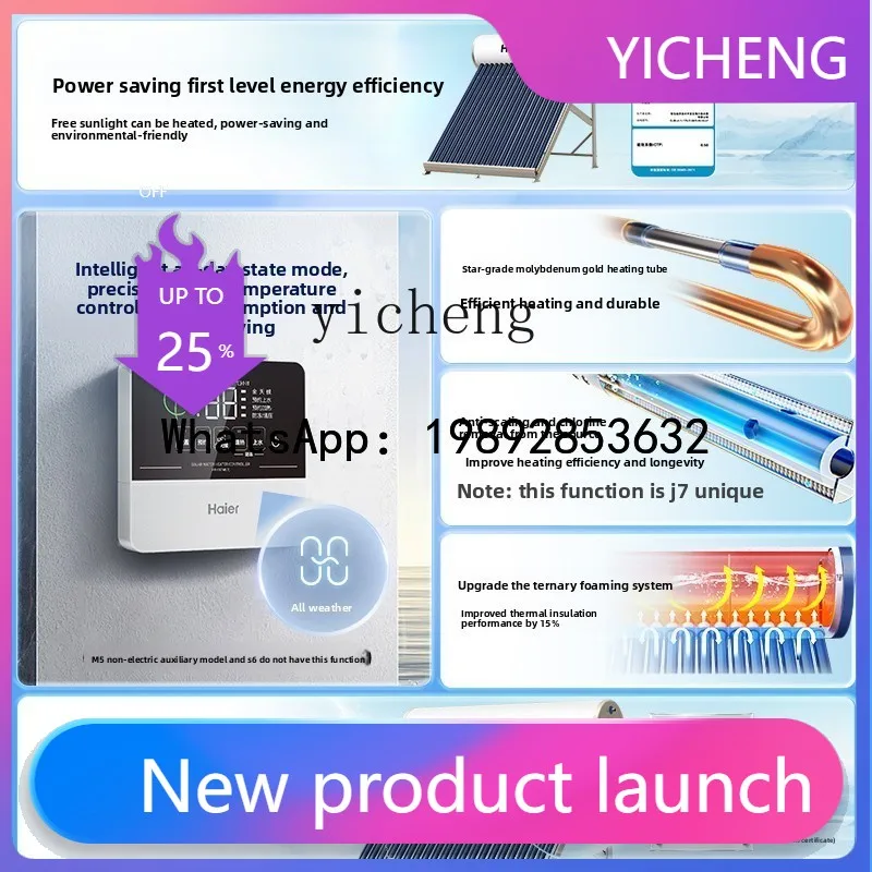 

H2 solar water heater photoelectric dual-purpose integrated household vacuum tube