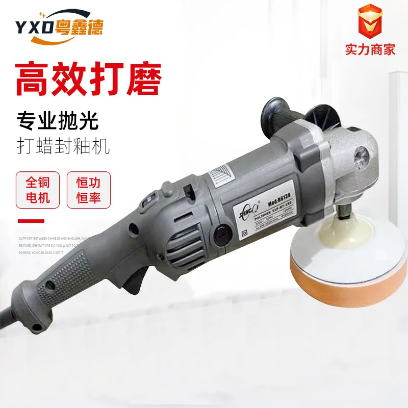 

Автомобильная машина для полировки красоты, 220 В, машина для вощения автомобиля, машина для запечатывания глазури, бытовая машина для мраморной плитки, пола