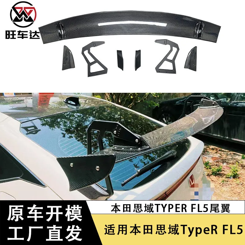 

Подходит для Honda 11-го поколения Civic TypeR FL5, хвостовой спойлер из углеродного волокна SP, модификация фиксированного ветрового крыла