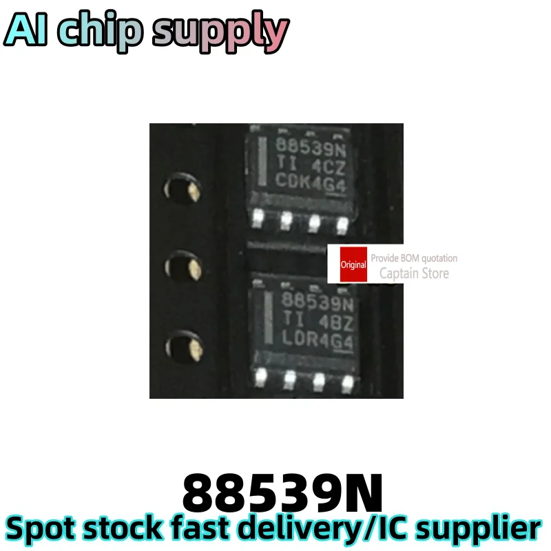 5PCS CSD88539N 88539N CSD88539ND SOP8 Packaging