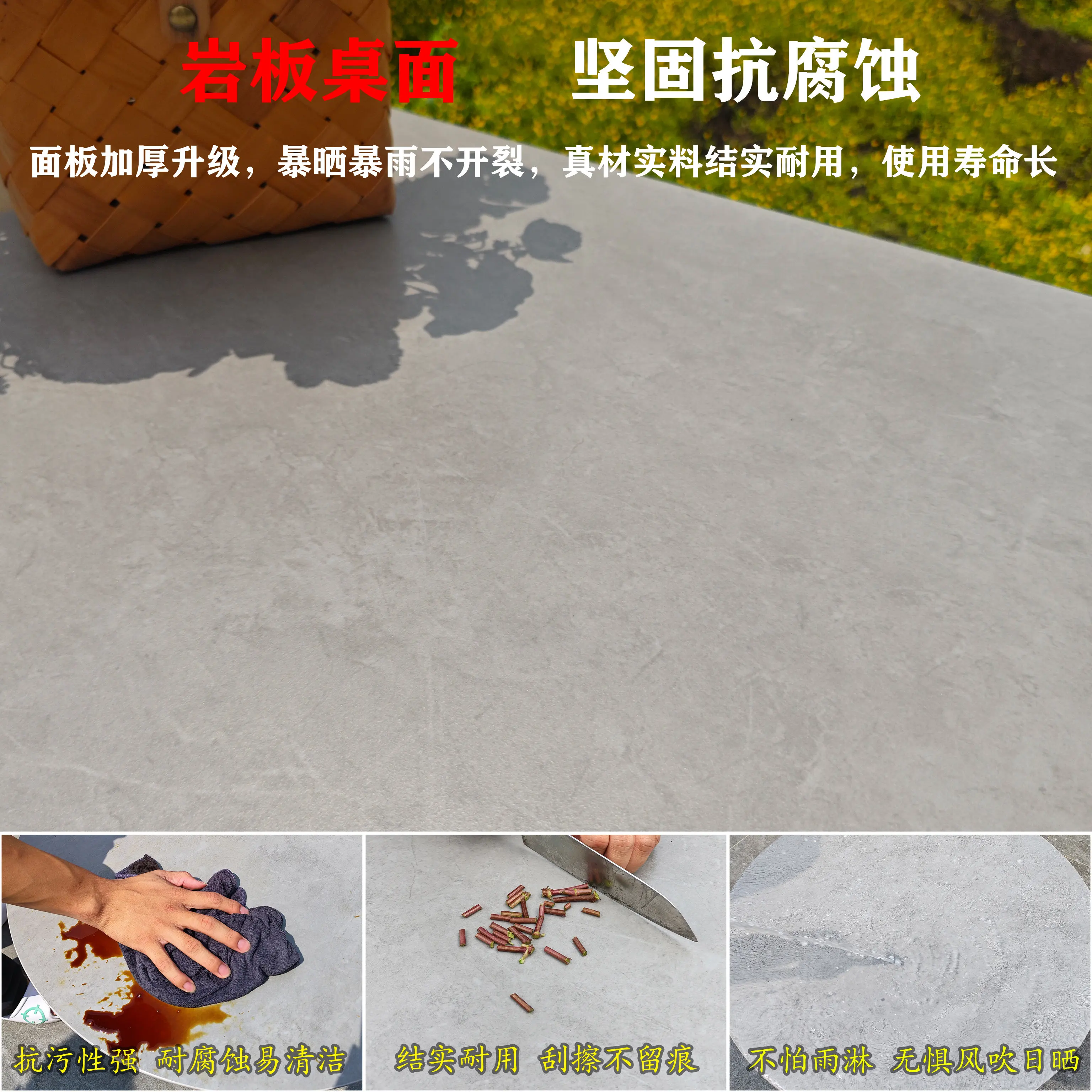 Outdoor leisure table and chair combination terrace garden waterproof and sun-resistant rock slab desktop cafe milk tea shop lei