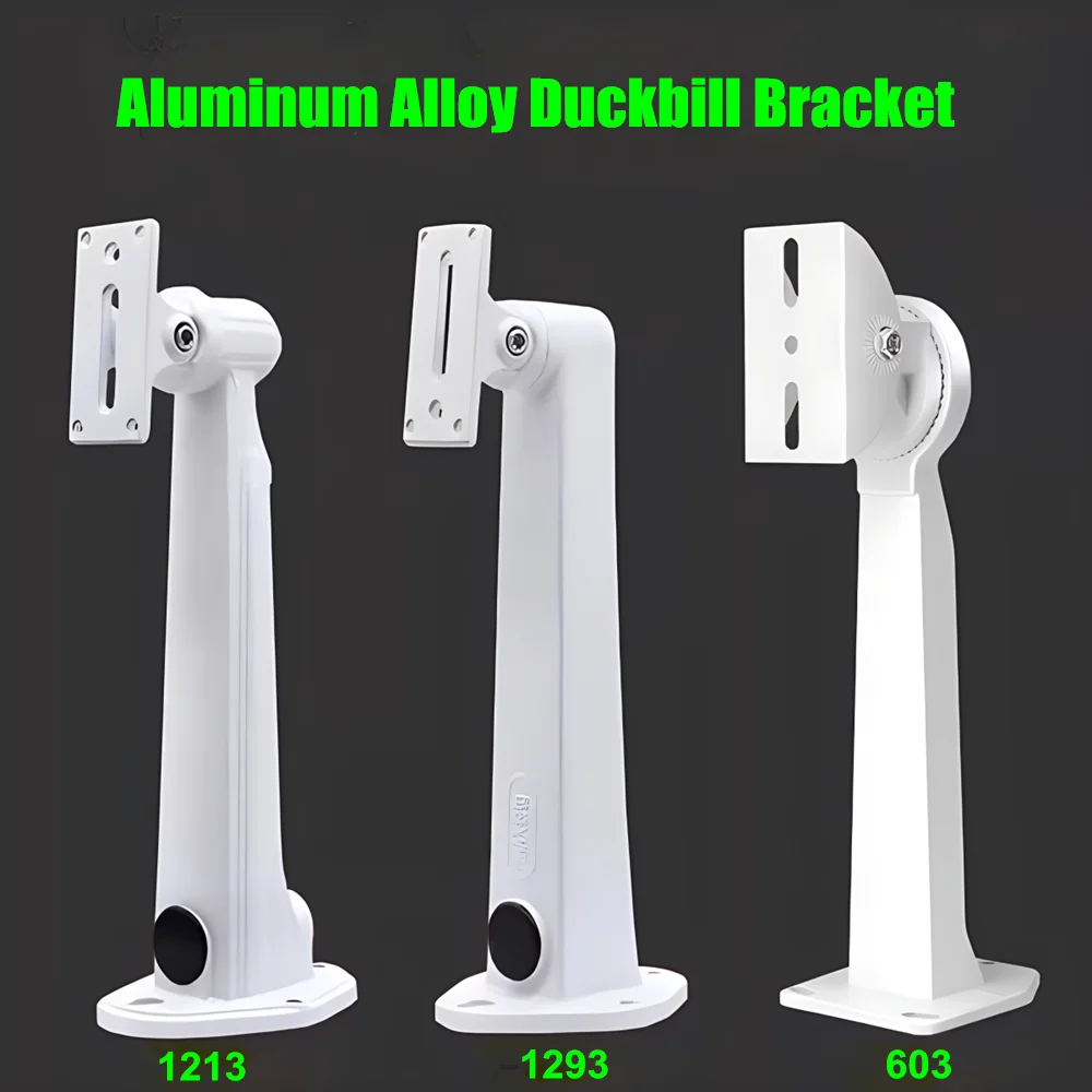 

Wall Mounted Bracket Thickened Aluminum Alloy/ Iron Duckbill Integrated Camera Bracket 1213/1293/603/701 for Bullet IP Camera