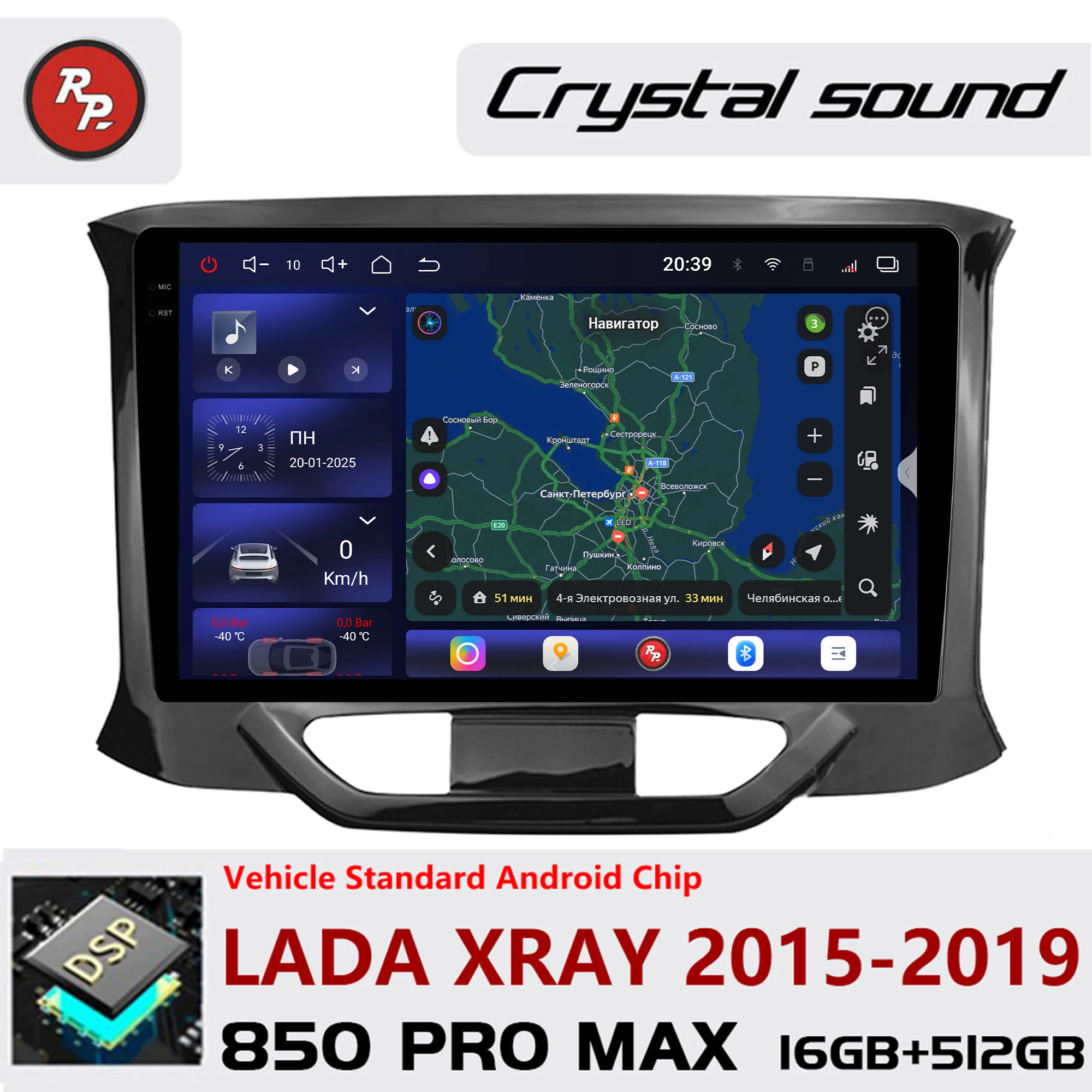 Redpower Crystal Sound 850 Pro Max  Android Car Radio Player Screen for Lada XRAY 2015-2019 CarPlay Bluetooth Hi-Fi