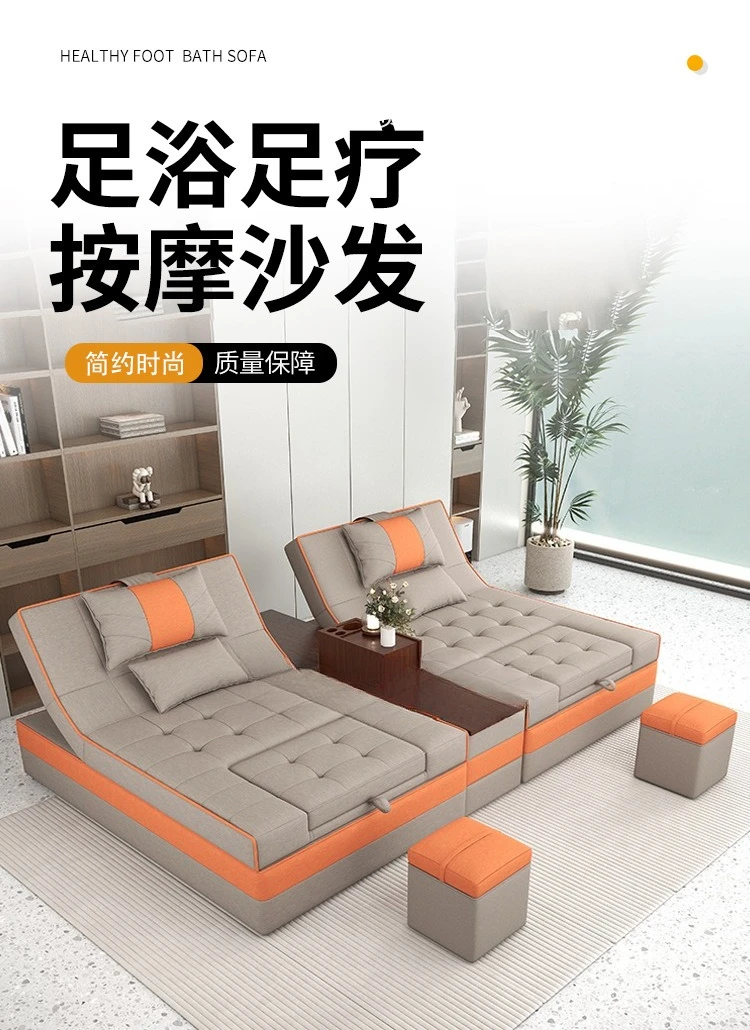 Foot massage bed integrated bed, foot bath sofa electric foot bath center rest hall sofa bed