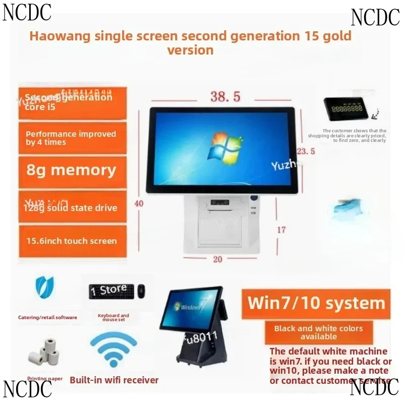 شاشة الكل في واحد لتقديم الطعام والحليب والشاي POS ماكينة تسجيل المدفوعات النقدية الذكية نظام Win7/10 طابعة مدمجة