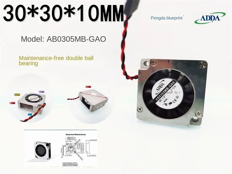 AB0305MB-GA0 Турбовоздуходувка с двойным шаром 3010, 3 см, мини, 5 В, 0,1 А, устойчивый к высоким температурам алюминиевый вентилятор